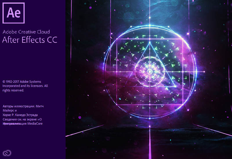 Adobe After Effects CC 2018