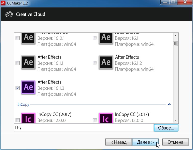 Adobe After Effects CC 2019