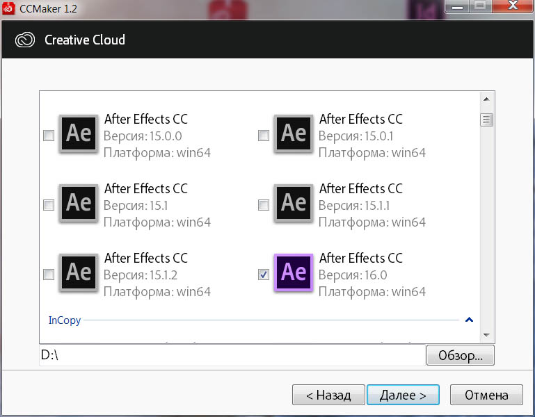 Adobe After Effects CC 2019