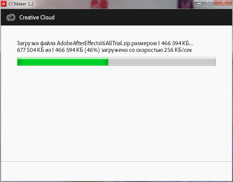 Adobe After Effects CC 2019