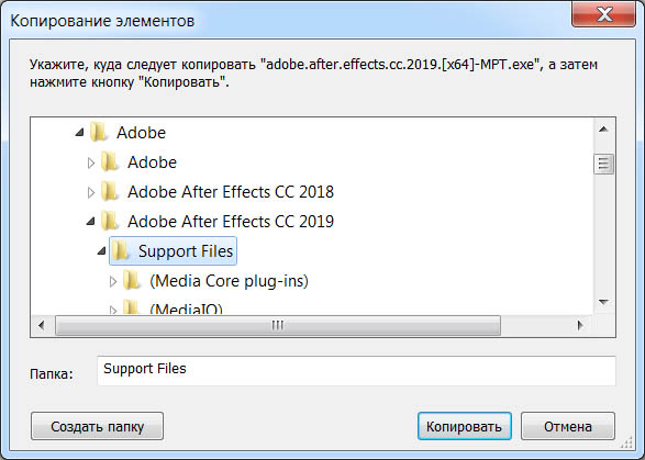 Adobe After Effects CC 2019