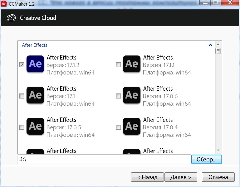 Adobe After Effects CC 2020