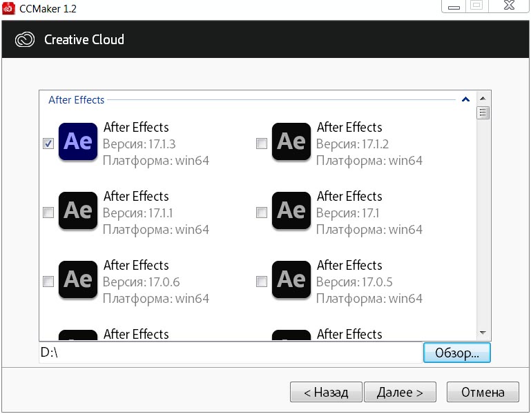 Adobe After Effects CC 2020