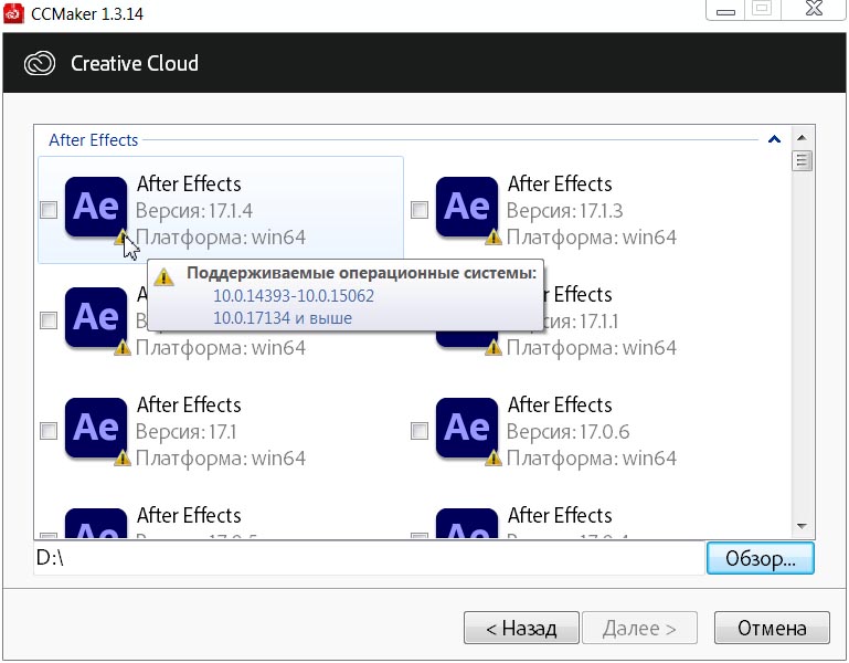 Adobe After Effects 2020 v17.1.4