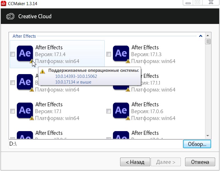 Adobe After Effects CC 2020