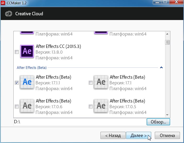 Adobe After Effects CC 2020