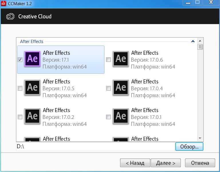 Adobe After Effects CC 2020