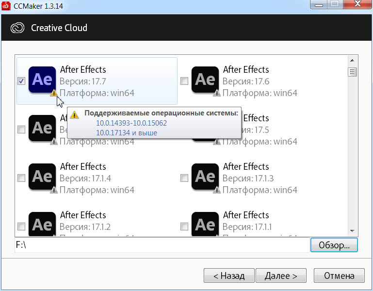 Adobe After Effects CC 2020