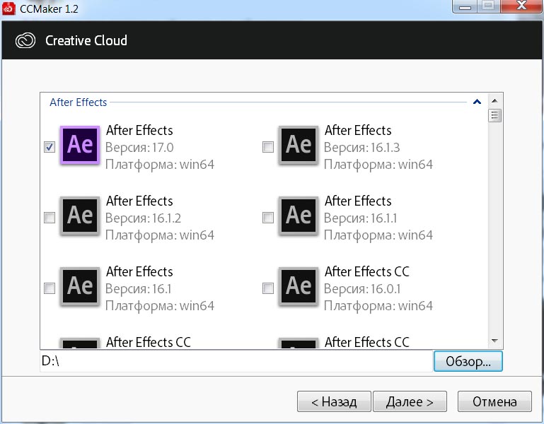 Adobe After Effects CC 2020