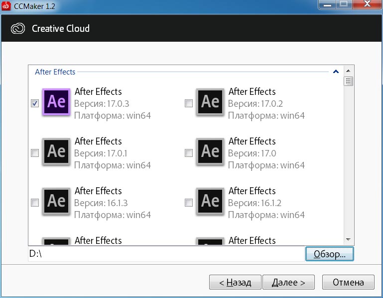 Adobe After Effects CC 2020