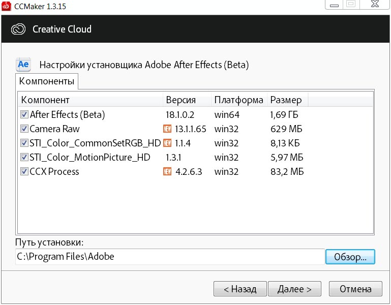 Adobe After Effects CC 2021