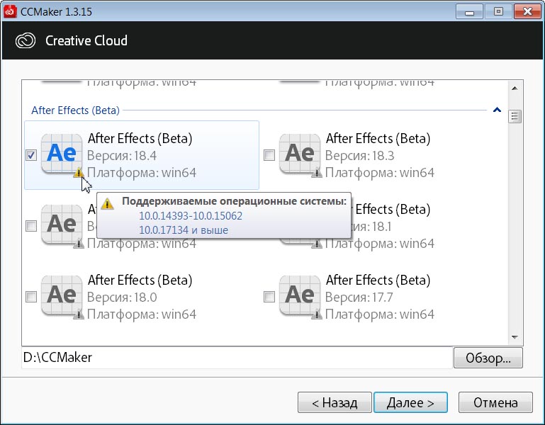 Adobe After Effects CC 2021