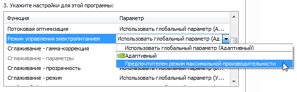Adobe After Effects CS6