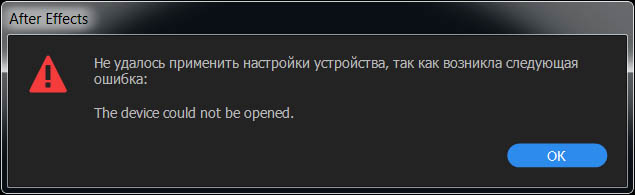 The device could not be opened
