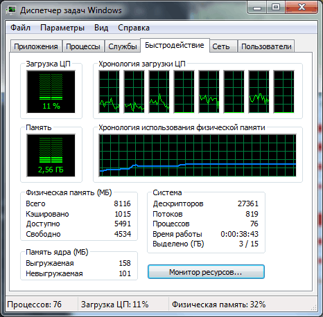 Adobe Media Encoder CC