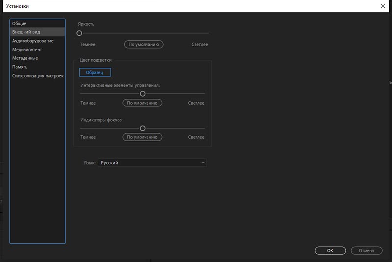 Adobe Media Encoder CC 2020