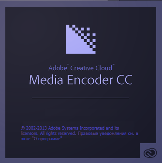 Adobe Media Encoder CC