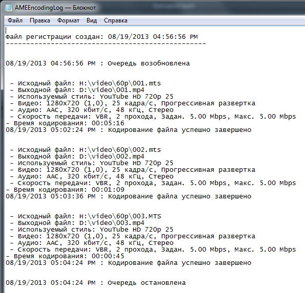 Adobe Media Encoder CC