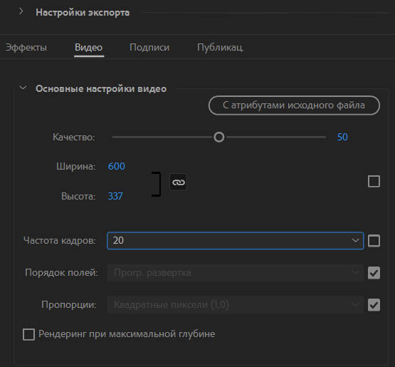 Adobe Premiere Pro CC 2018