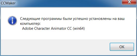 Adobe Character Animator CC 2019 (2.0)