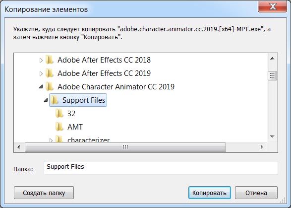 Adobe Character Animator CC 2019 (2.0)