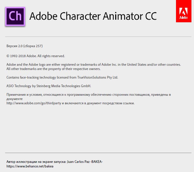 Adobe Character Animator CC 2019 (2.0)