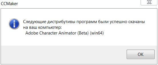 Adobe Character Animator Beta (3.4)