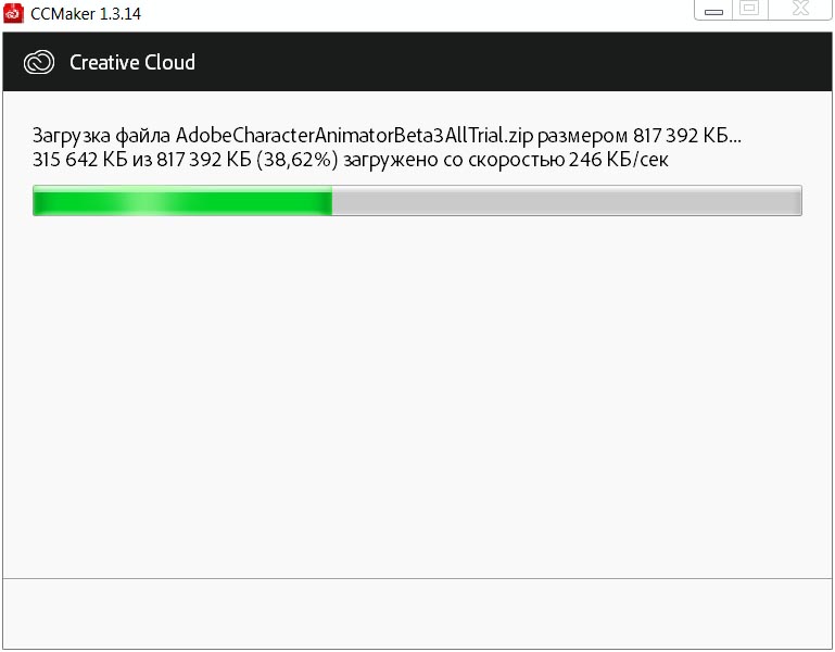 Adobe Character Animator Beta (4.0)