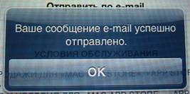 Apple iPad2