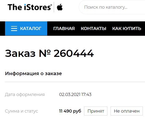 Apple iPhone SE