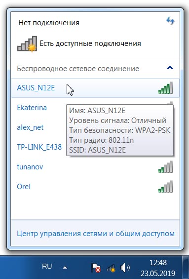 ASUS DSL-N12E