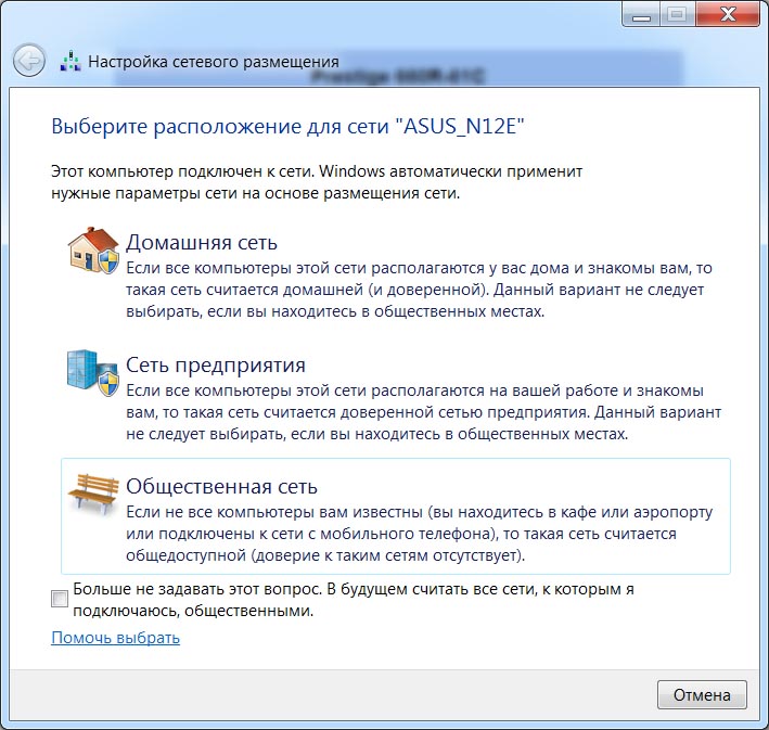 ASUS DSL-N12E