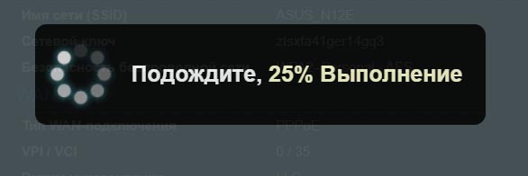ASUS DSL-N12E