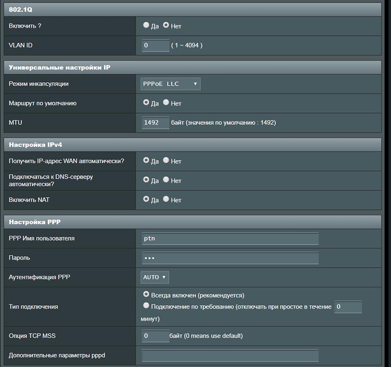 ASUS DSL-N12E