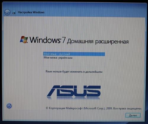 ASUS N71JQ