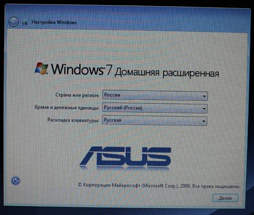 ASUS N71JQ