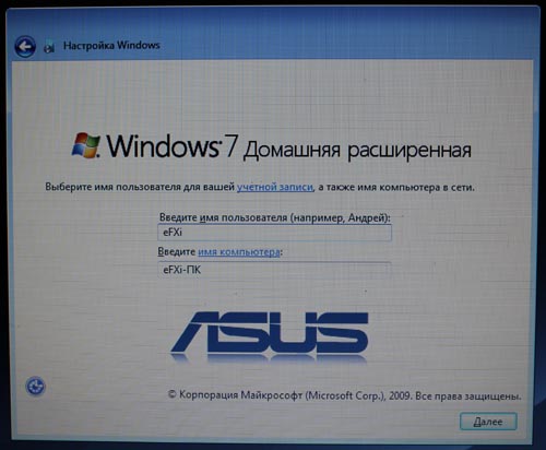 ASUS N71JQ