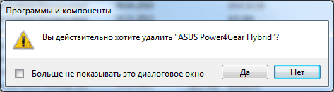 ASUS N71JQ