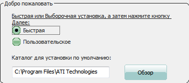 Ошибка Графического Драйвера Amd