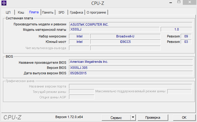 ASUS X554LJ-XO518H (90NB08I8-M06800)