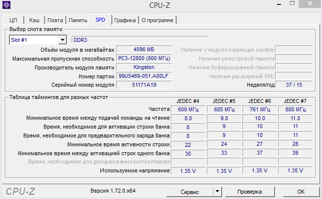 ASUS X554LJ-XO518H