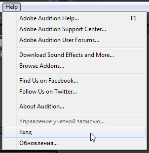 Adobe Audition CC 2014