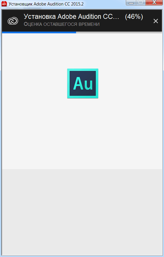 Adobe Audition CC 2015.2