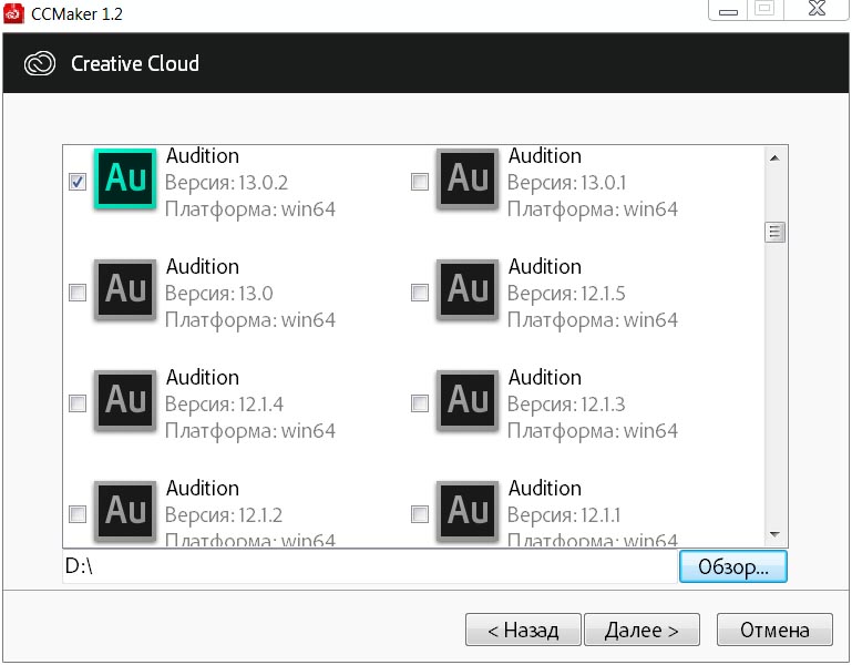 Adobe Audition CC 2020