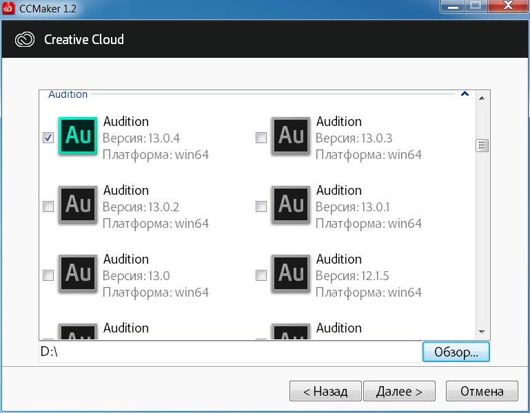 Adobe Audition CC 2020