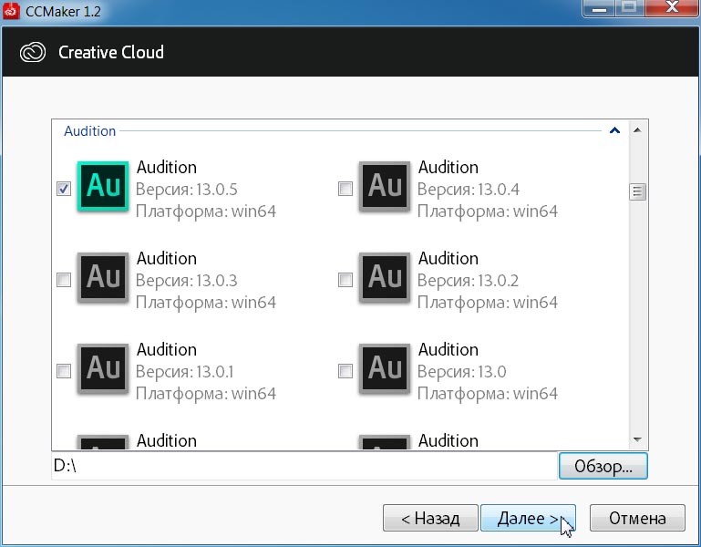 Adobe Audition CC 2020