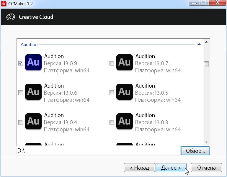 Download Adobe Audition Cc 2020 v13.0.8.43 Full Version