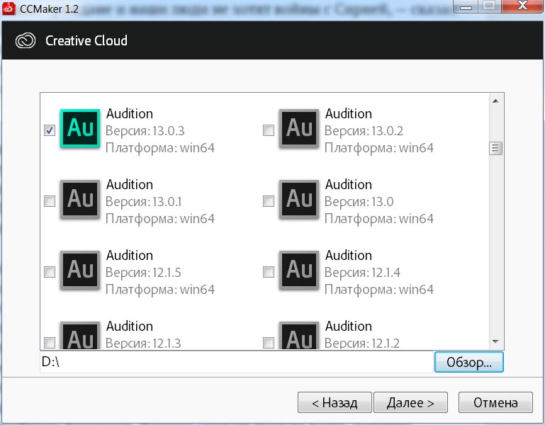 Adobe Audition CC 2020 13.0.12.45 RePack + MacOS [Full] | KoLomPC