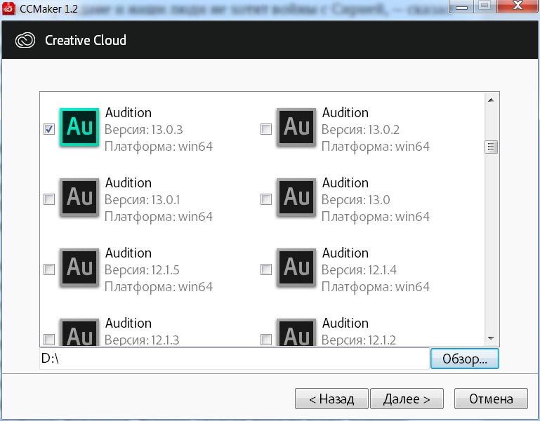 Adobe Audition CC 2020