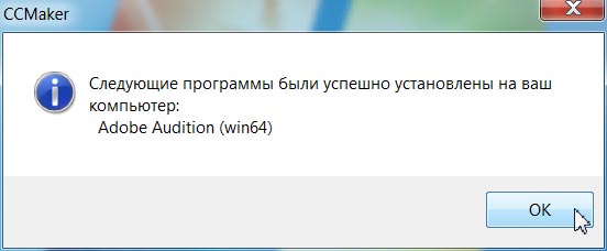 Adobe Audition CC 2020